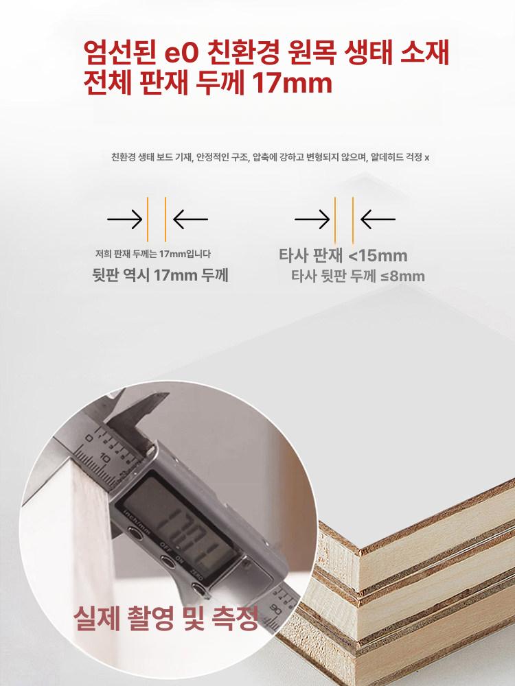 현관 신발장 아파트 40인용 4칸 4단 슬림 스틸 수납함 좁은공간 스타일리시 엔트런스 - 상세 이미지 2