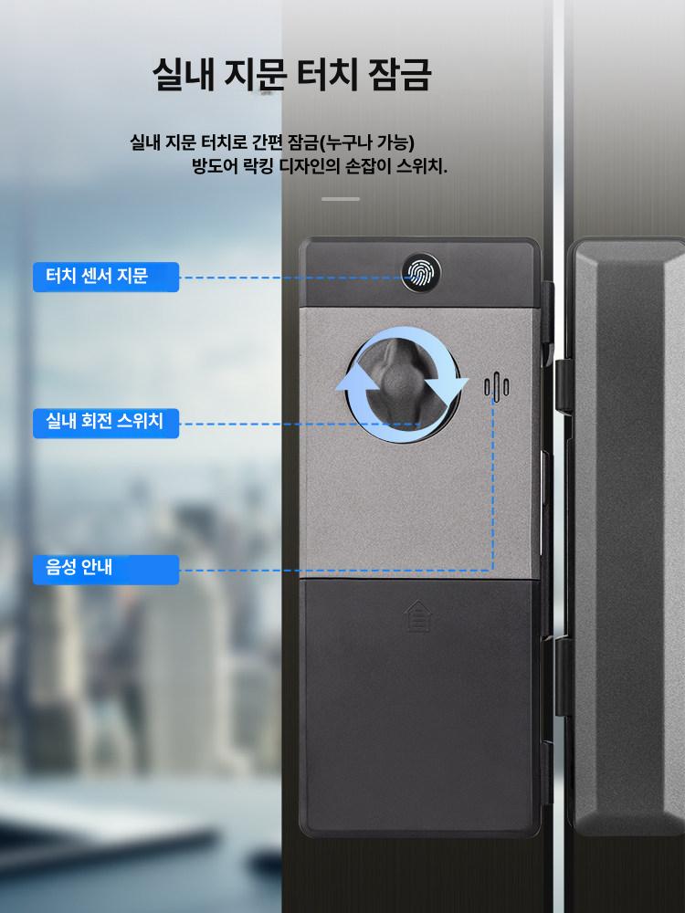 지문인식 디지털 도어락 무타공 보조키 비밀번호 카드키 블루투스 버전 고급형 내구성 - 상세 이미지 3
