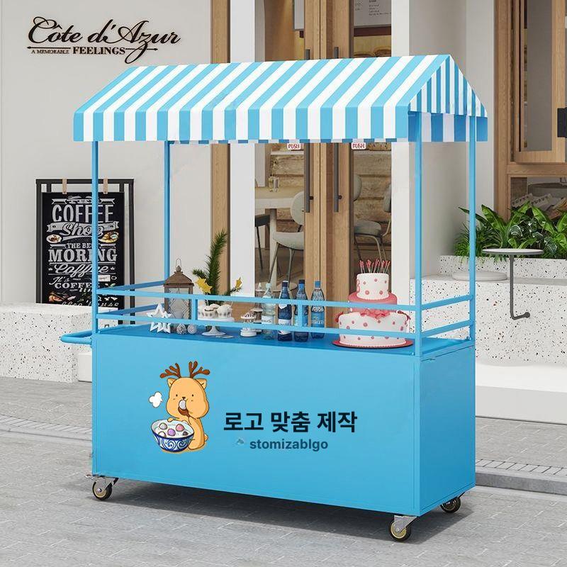 분식 포장마차 푸드트럭 이동식 노점 매대 길거리 조리기구 - 상세 이미지 4
