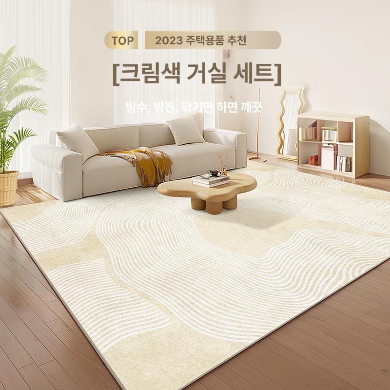 침실 카페트 대형 200x300 거실 인테리어 북유럽 베이지 러그 자카드 바닥재 - 상세 이미지 2