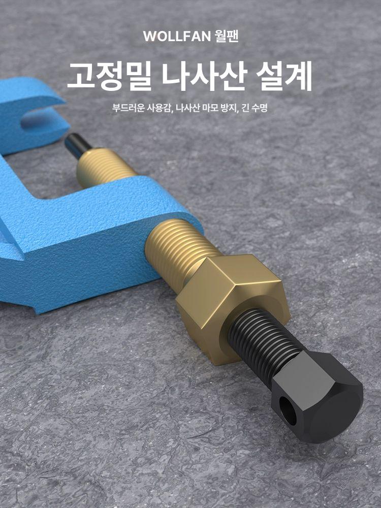 리무버 분해기 체인 키트 타이트너 링크 조립 핀커터 공구세트 텐셔너 풀러 - 상세 이미지 4