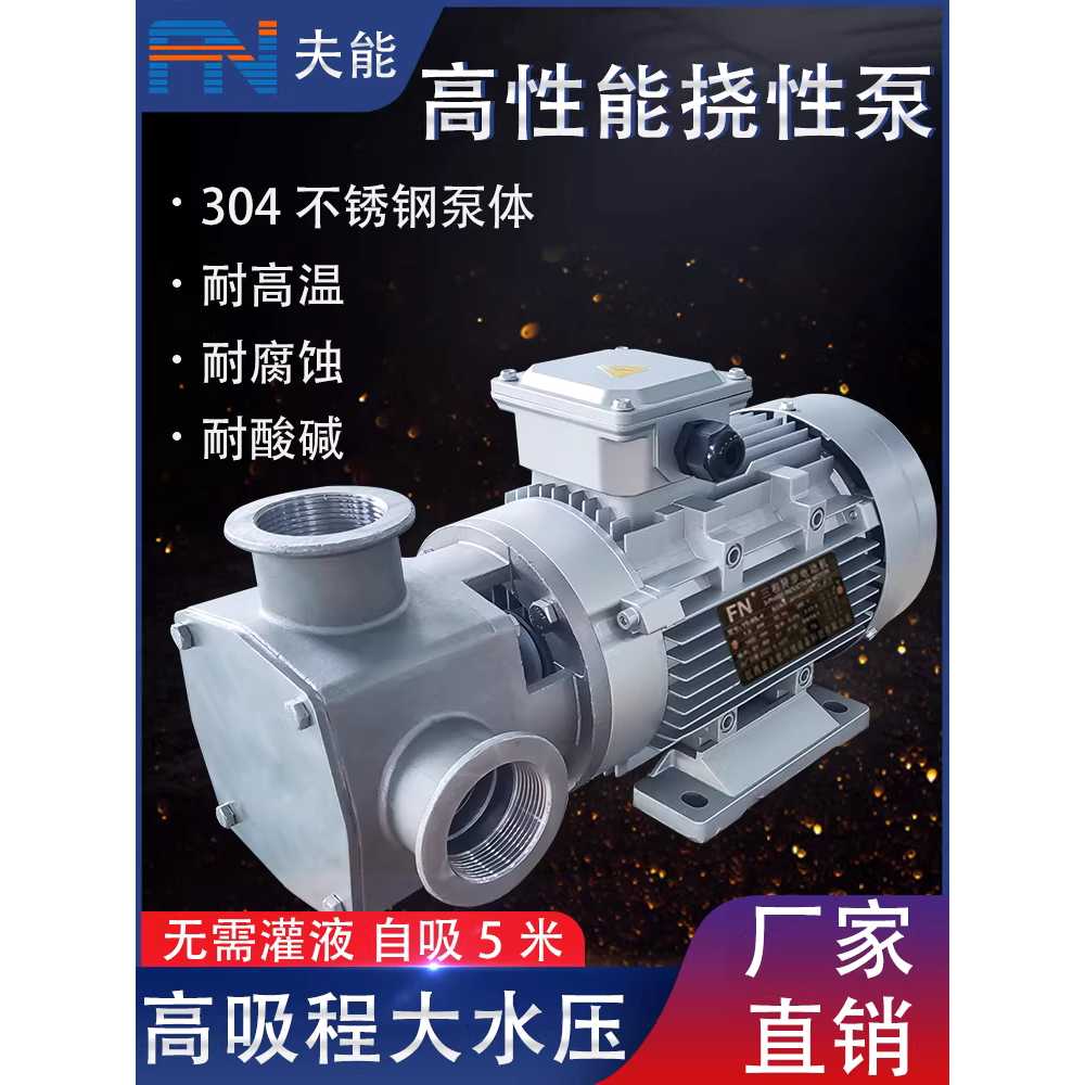 스텐 로브펌프 위생 가압수 점도 다이어프램 펌프 MPR-15 0.37KW - 상세 이미지 5