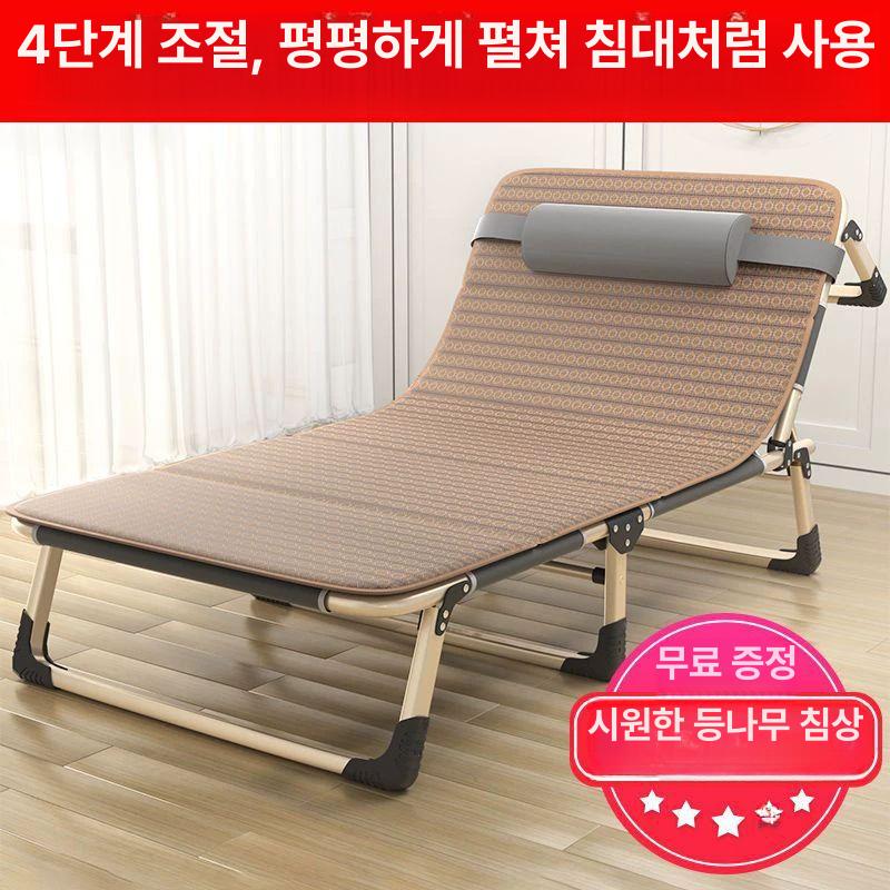 간이 선베드 플라스틱 접이식 휴대용 침상 1인용 태닝 야외 의자 카페 테이블 창고 - 상세 이미지 3