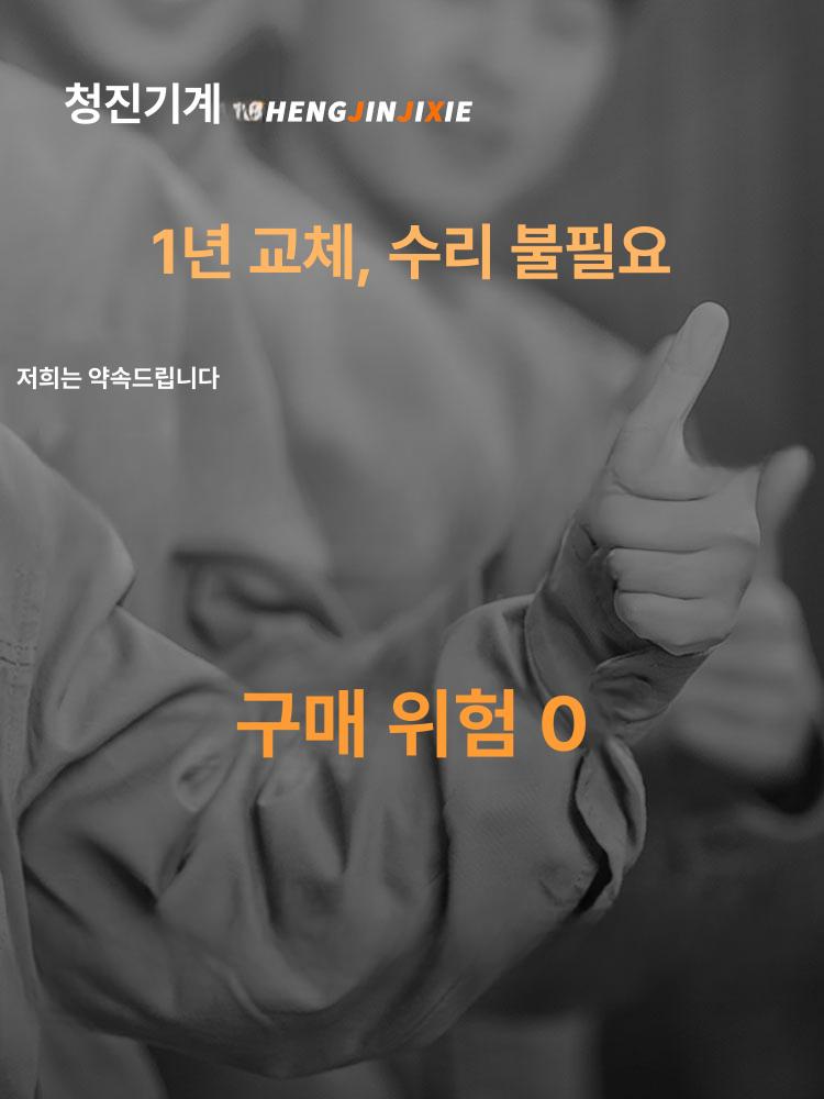 평탄화 연마기 미장 다짐기 콘크리트 바닥 마감 레벨링 시멘트 포장 - 상세 이미지 5