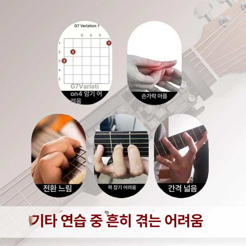 초보자 기타 원버튼 입문용 코드보조기 포크 스위치 클래식 연습 카포 키트 - 상세 이미지 2