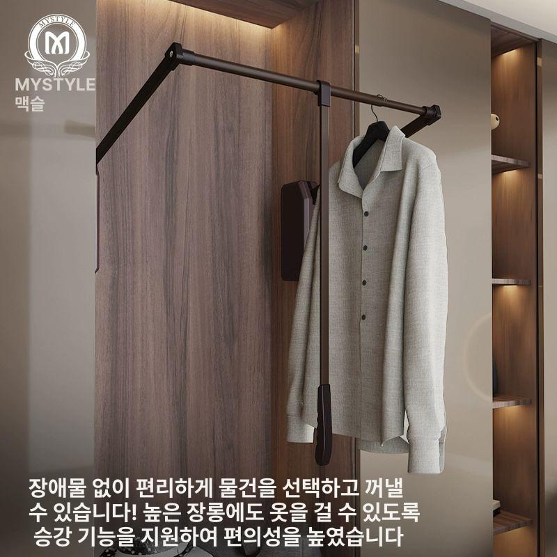 행거 리프트 옷걸이 옷장용 세트 내부 풀다운 랙 옷정리 수납 원룸용 막대봉 - 상세 이미지 4