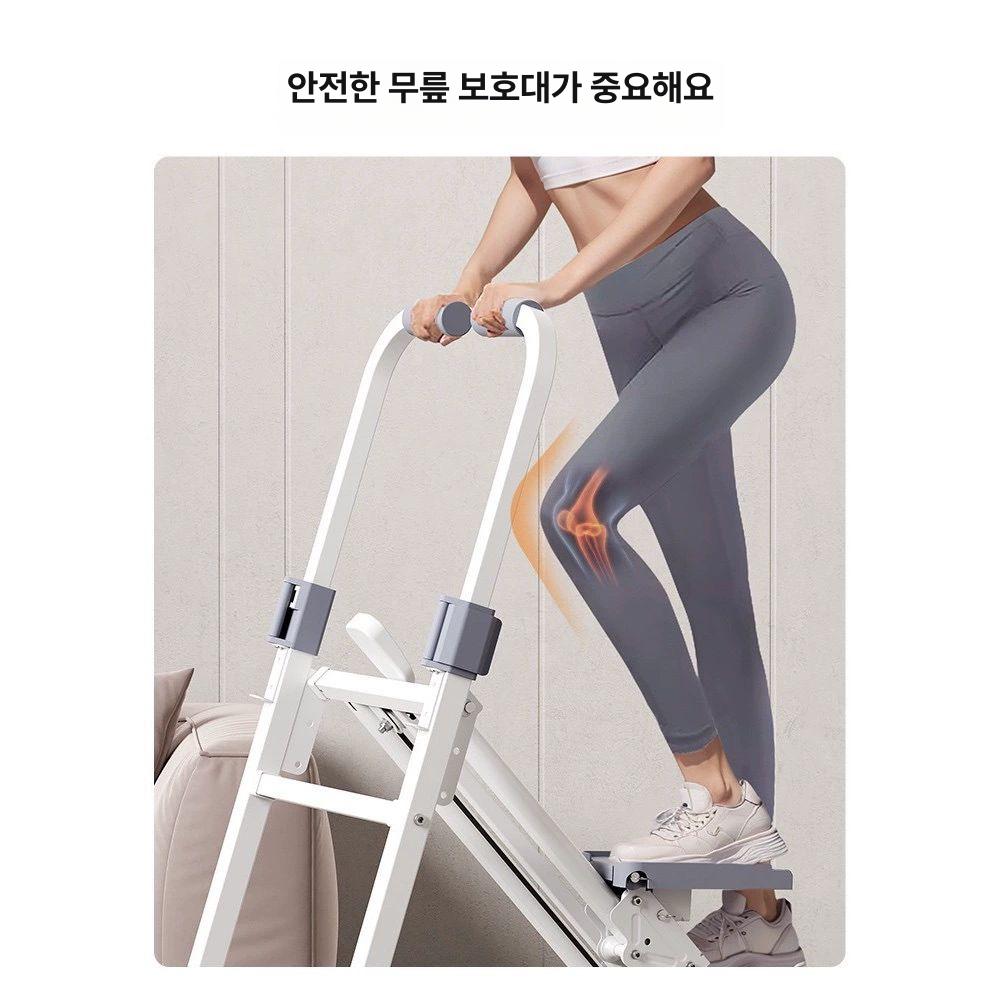 가정용 계단운동기 스텝업 실내 걷기운동기구 스텝밀 유산소 홈트레이닝 - 상세 이미지 3