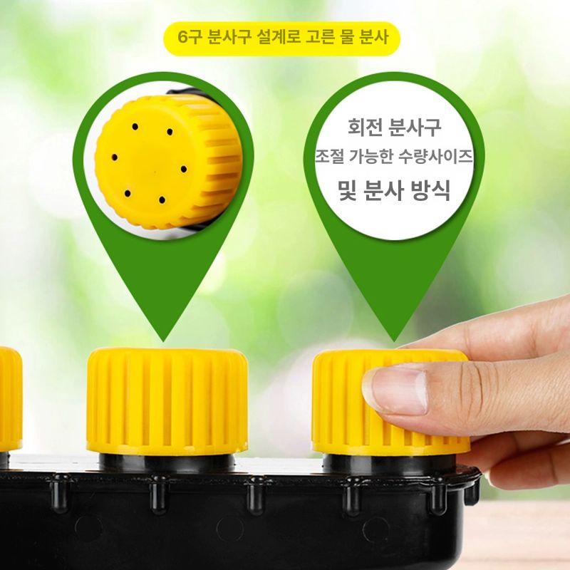 살포기 분무기 농업용 다중노즐 광범위 스프링클러 관수 원예용 - 상세 이미지 4