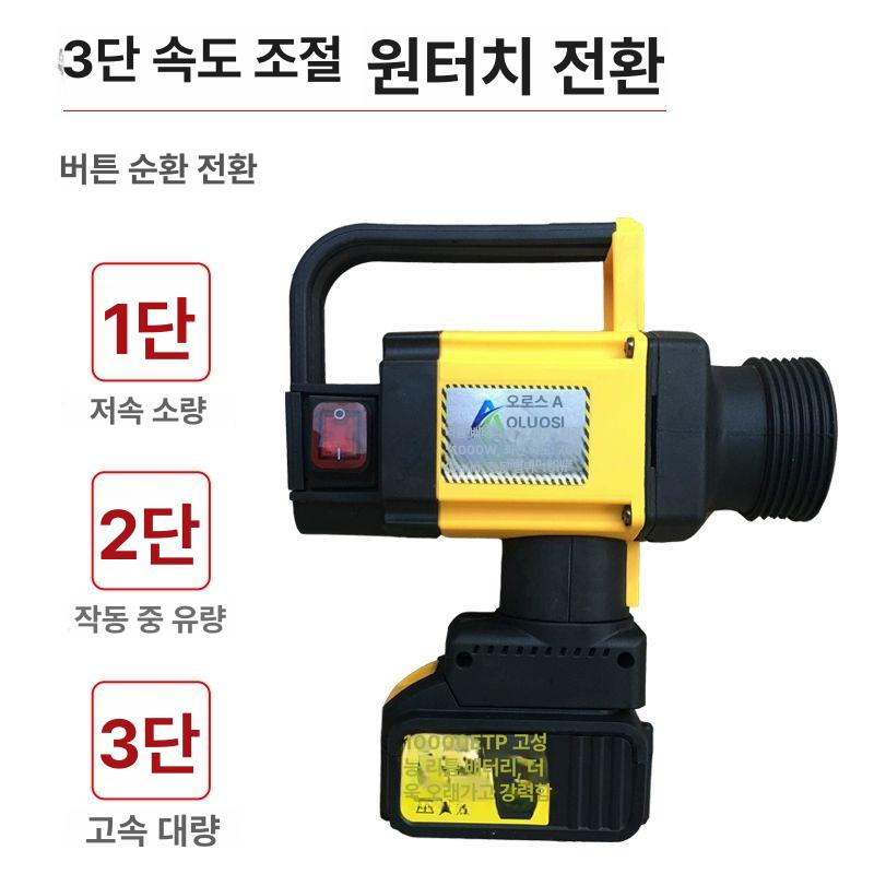 무선 드럼펌프 전동 충전식 급유기 자바라 오일 주유 선박용 포터블 자동화 - 상세 이미지 4
