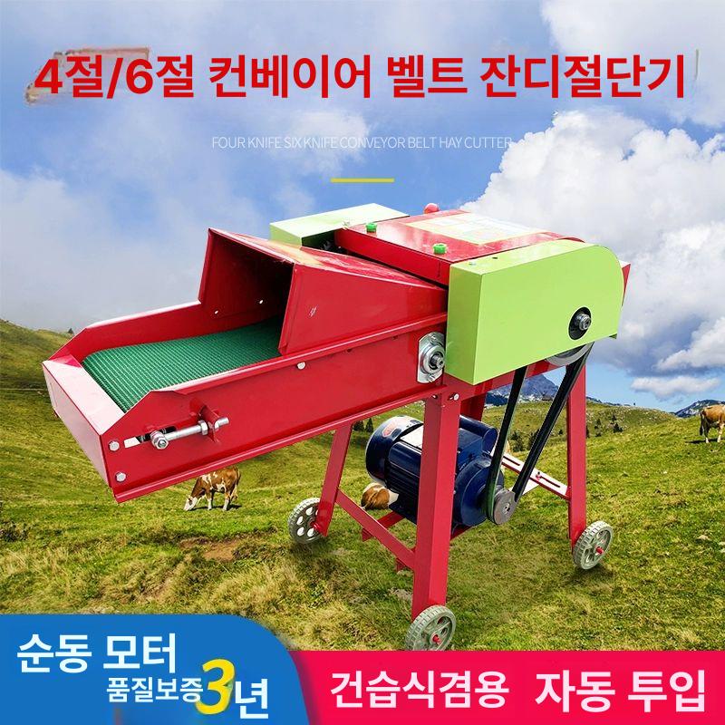 이동식 파쇄기 농업용 볏집 목재 분쇄 건초 나뭇가지 톱밥 전동 분쇄기 사료제조 - 상세 이미지 2