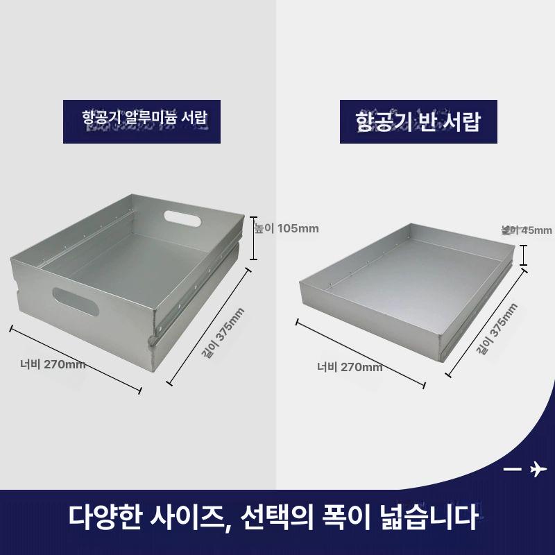 기내식 카트 항공기 서랍 알루미늄 트롤리 주방선반 캐비닛 수납장 이동형 - 상세 이미지 4