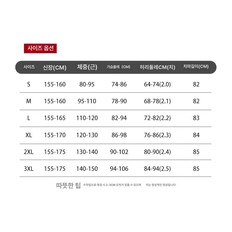 여성 라인댄스치마 태슬 원피스 라틴댄스 스커트 룸바 에어로빅 방송복 랩 살사 댄스복 - 상세 이미지 3