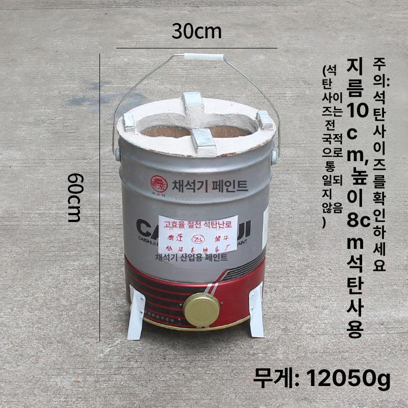 원형 화로대 연탄화덕 드럼통 옛날 연탄화로 구이 번개탄 스토브 전통 불멍 바베큐 야외 - 상세 이미지 5