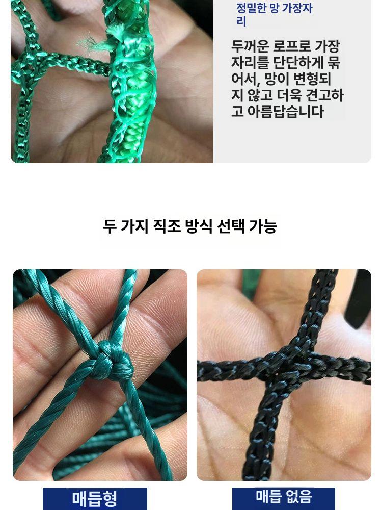 야구 투수망 L자형 피칭 배팅연습 이동식 안전망 배트 네트 보호막 연습용 트레이닝 - 상세 이미지 4