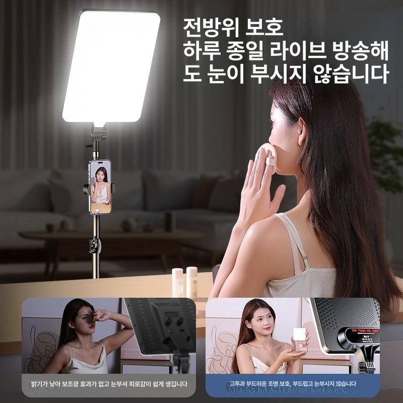 유튜브 조명스탠드 촬영용 LED 자연광 영상 사진 라이트 배경지 크로마키 - 상세 이미지 3