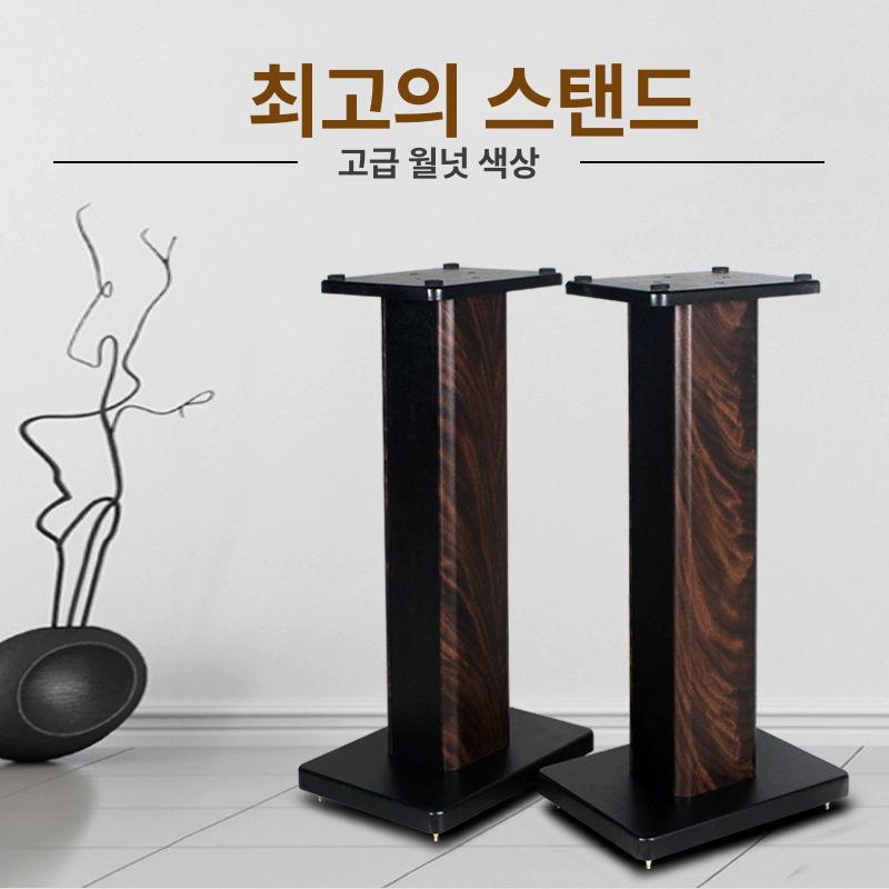 우드 스피커스탠드 북쉘프 원목 전용 거치대 리어 메탈 랙 오디오 - 상세 이미지 3