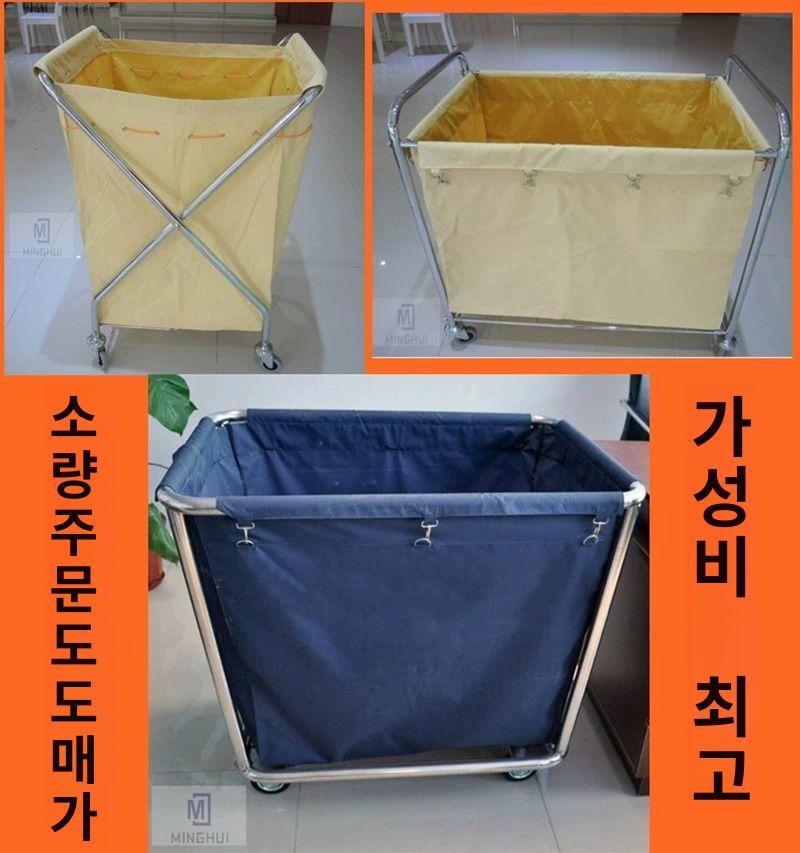 객실 린넨카트 세탁물 대형 수레 이불 업소용 이동식 폴딩 빨래통 워시백 - 상세 이미지 2