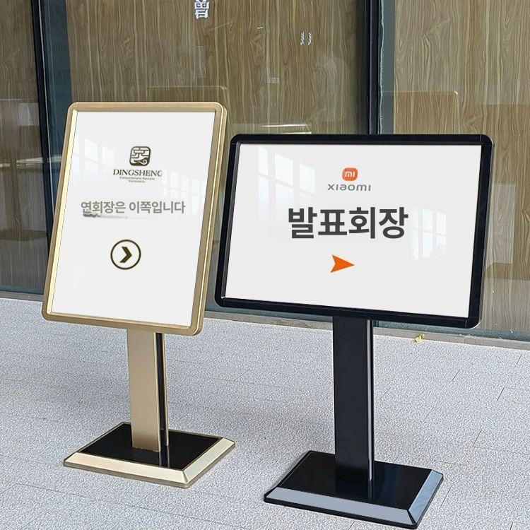 카페 입간판 스테인리스 포스터 일식집 광고판 식당 입구 팝업 자석식 블랙 스탠드 - 상세 이미지 5