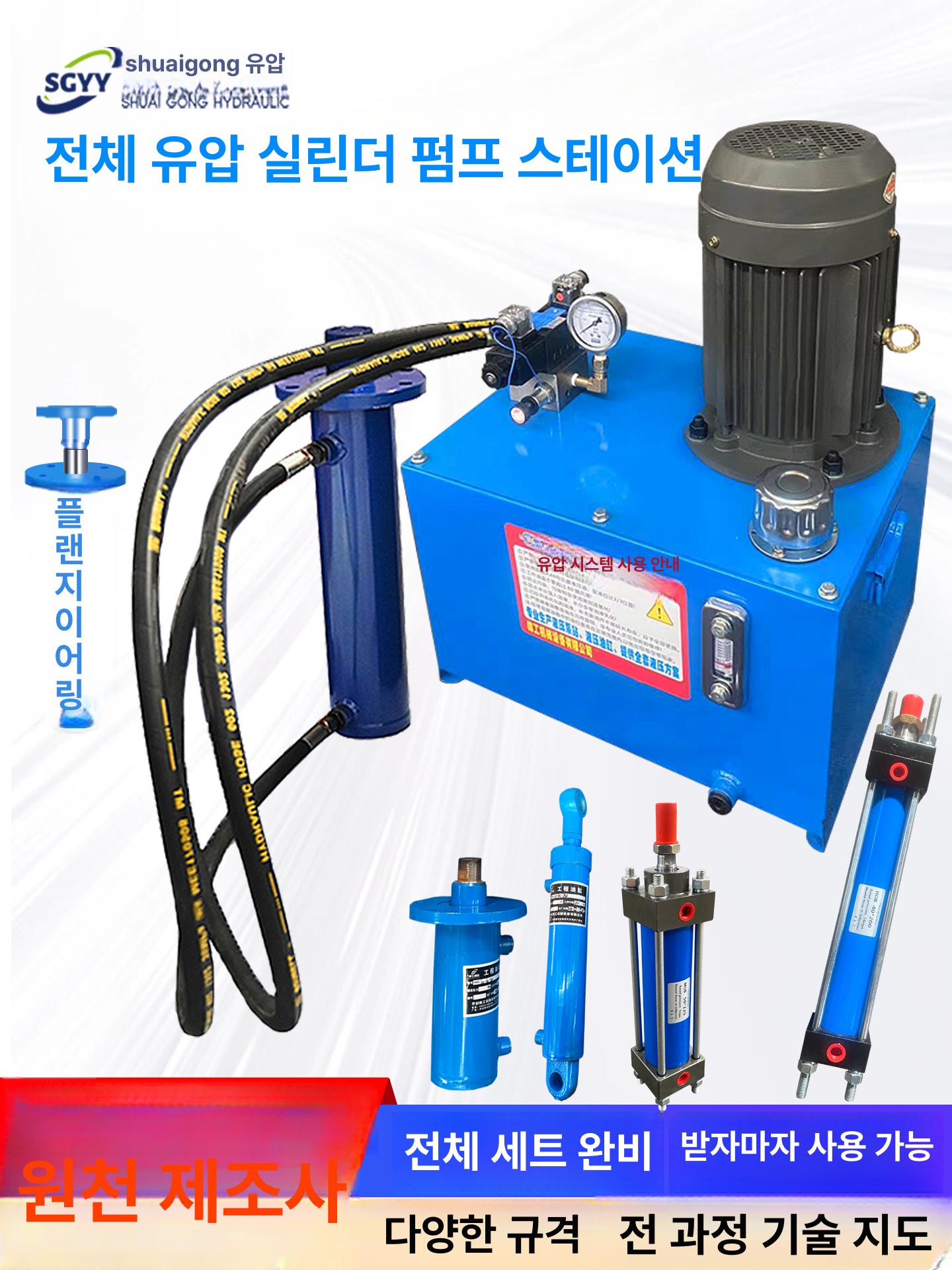 다단계 실린더 유압 접이식 2단 3단 롱로드 피스톤 스트로크 유압작기 덤프 - 상세 이미지 5