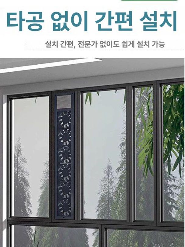 셀프 환풍기 설치 무타공 창문형 배기팬 욕실 원룸 산업용 창틀 신축높이 벤틸레이터 - 상세 이미지 2