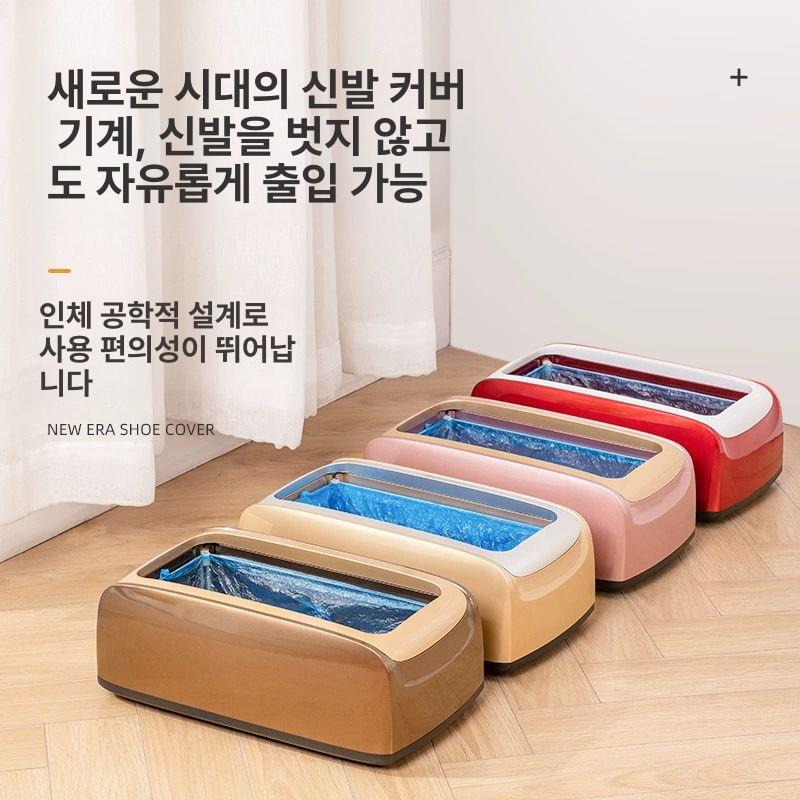 자동 덧신기 일회용 신발커버 위생 방수 부직포 슈커버 방진 포장기계 덧신 - 상세 이미지 4