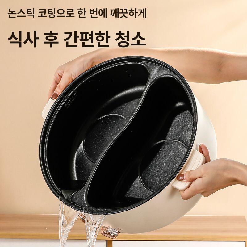훠궈냄비 반반 전기 샤브샤브 멀티쿠커 6L 대용량 분리형 논스틱코팅 화력조절 가정용 8L - 상세 이미지 4