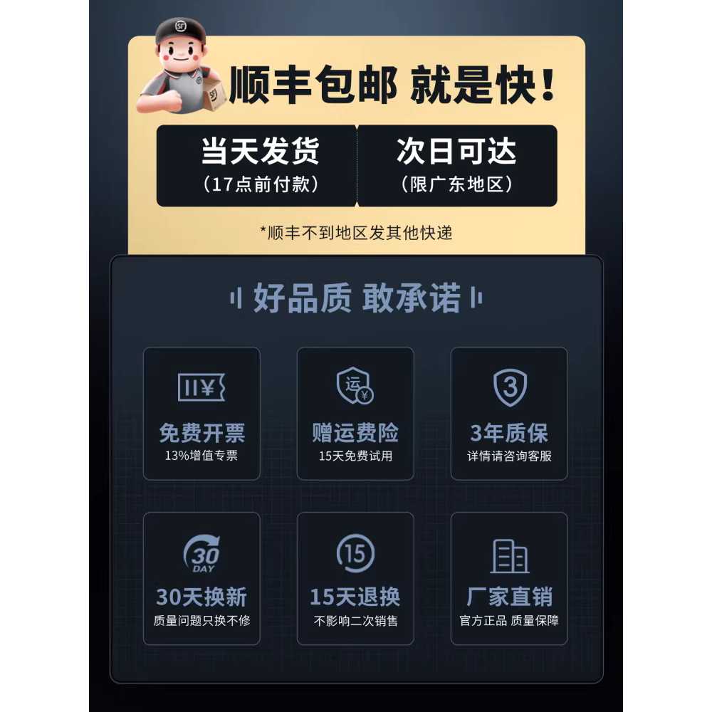 튜브 넘버링기 와이어 블루투스 전자식 전선 마킹기 P800 이미지 6
