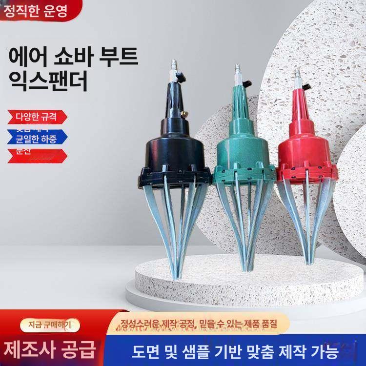 부트 교환기 등속조인트 확장기 에어 공압식 도구 고무 금속 블랙 레드 튜닝 정비 - 상세 이미지 3