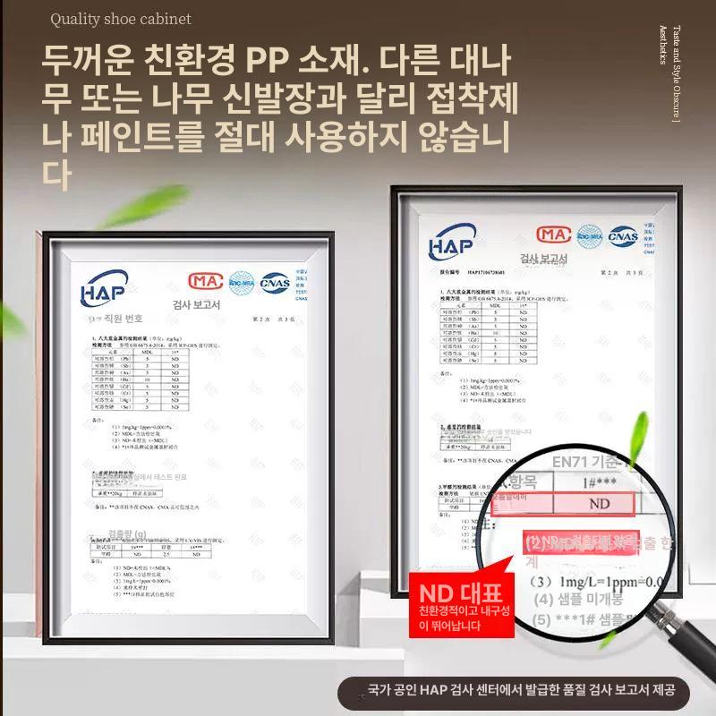 조립식 신발장 실외 플라스틱 워터프루프 1열 더블 사무실 현관 수납랙 - 상세 이미지 5