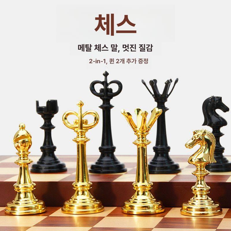 체스판 세트 대회용 고급 휴대용 보드게임 원목 녹색 그린 중형 선물 두뇌 - 상세 이미지 2