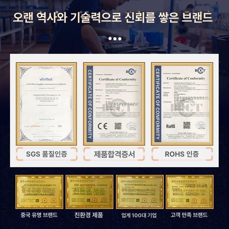 연극 포그머신 로우 무대 스모크 안개 특수효과 스튜디오 공연 촬영 연출 이미지 6