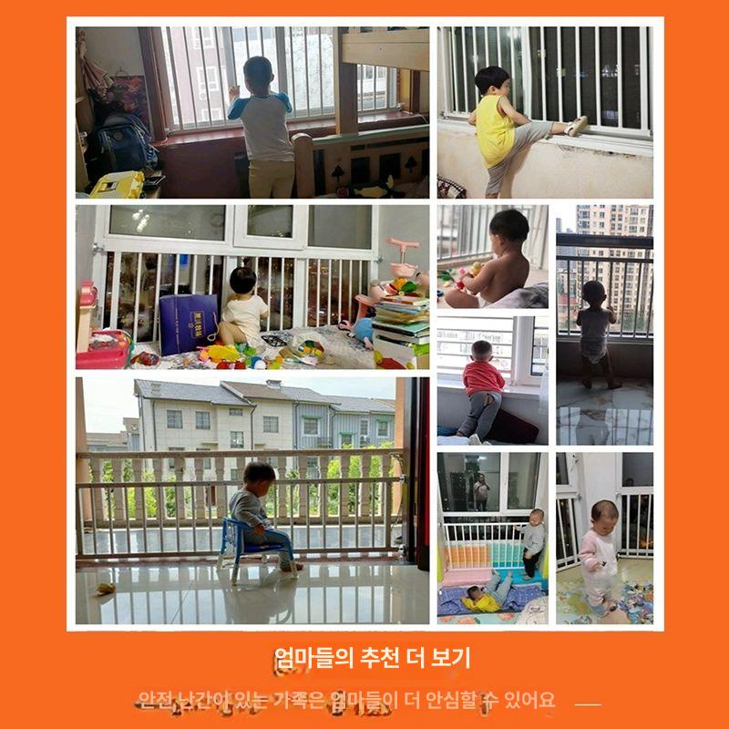 안전 가드바 창문 샷시 울타리 아파트 방범창 추락방지 미닫이 고층용 - 상세 이미지 3