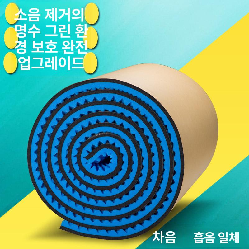 스펀지 방음판 방음재 흡음재 보드 패드 계란형 자체접착 스트립 고무 소음차단 - 상세 이미지 2