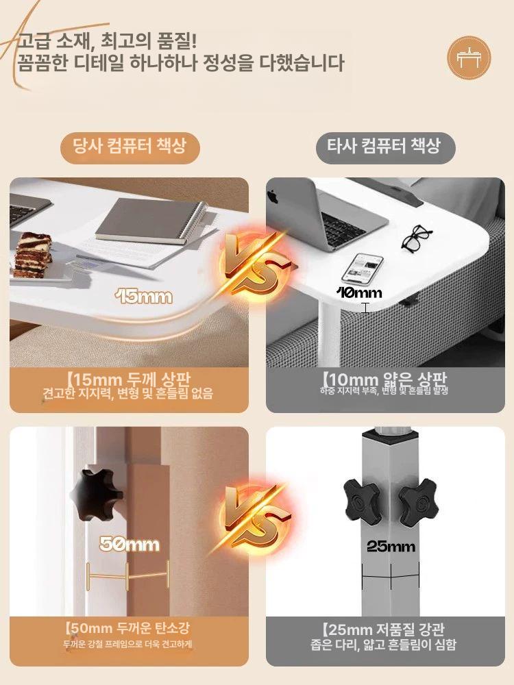 사이드 테이블 침대 접이식 이동식 노트북 탁자 높이조절 화이트 베드용 - 상세 이미지 2