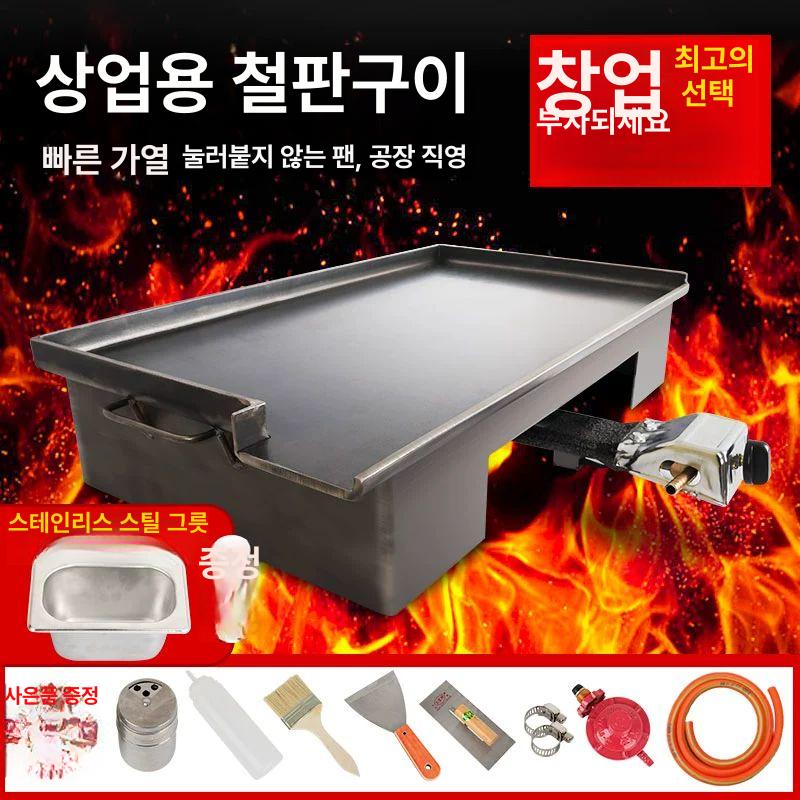 사각 철판 대형 업소용 볶음 그릴팬 무쇠 바트 계란말이 구이 스테이크 - 상세 이미지 2