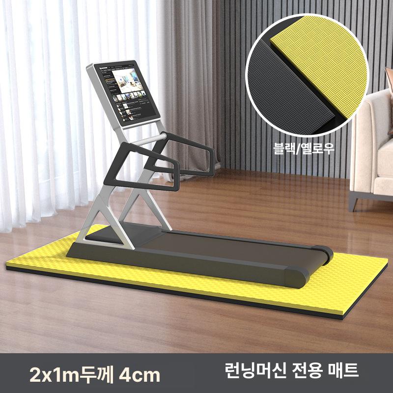 운동기구 방음매트 매트 런닝머신 안마의자 바닥보호용 고밀도 우레탄 미끄럼방지 층간소음 블랙그레이 2cm 이미지 7