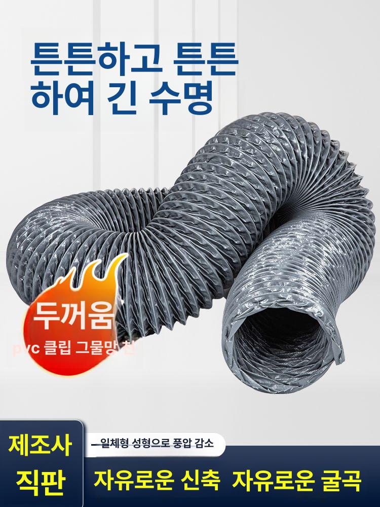 후드자바라 후렉시블덕트 200파이x10m 배관 환기 닥트호스 스탠밴드 통풍 - 상세 이미지 2