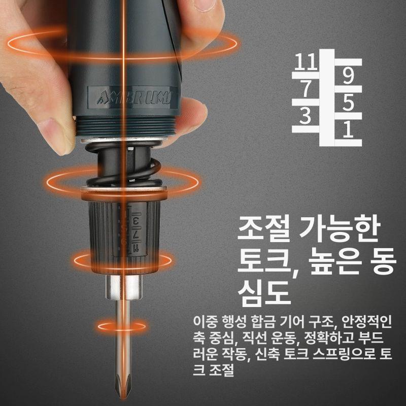 미니 드라이버 전동 자동 스마트폰 수리 키트 소형 비트 세트 휴대용 정밀 - 상세 이미지 5