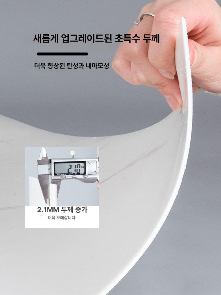 붙이는 스티커 접착식 데코타일 대리석 욕실 바닥재 인테리어 테라조 - 상세 이미지 4