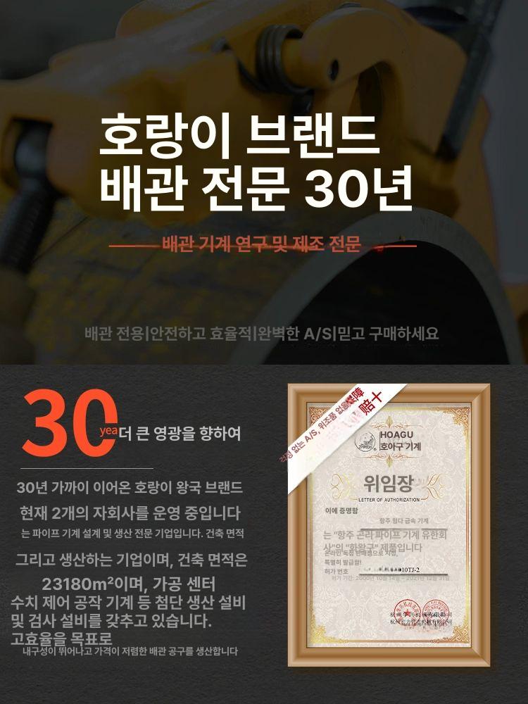 절단 파이프 스탠드 강관 배관 레드 삼발이 수도관 다이 삼각대 브래킷 지지대 - 상세 이미지 5