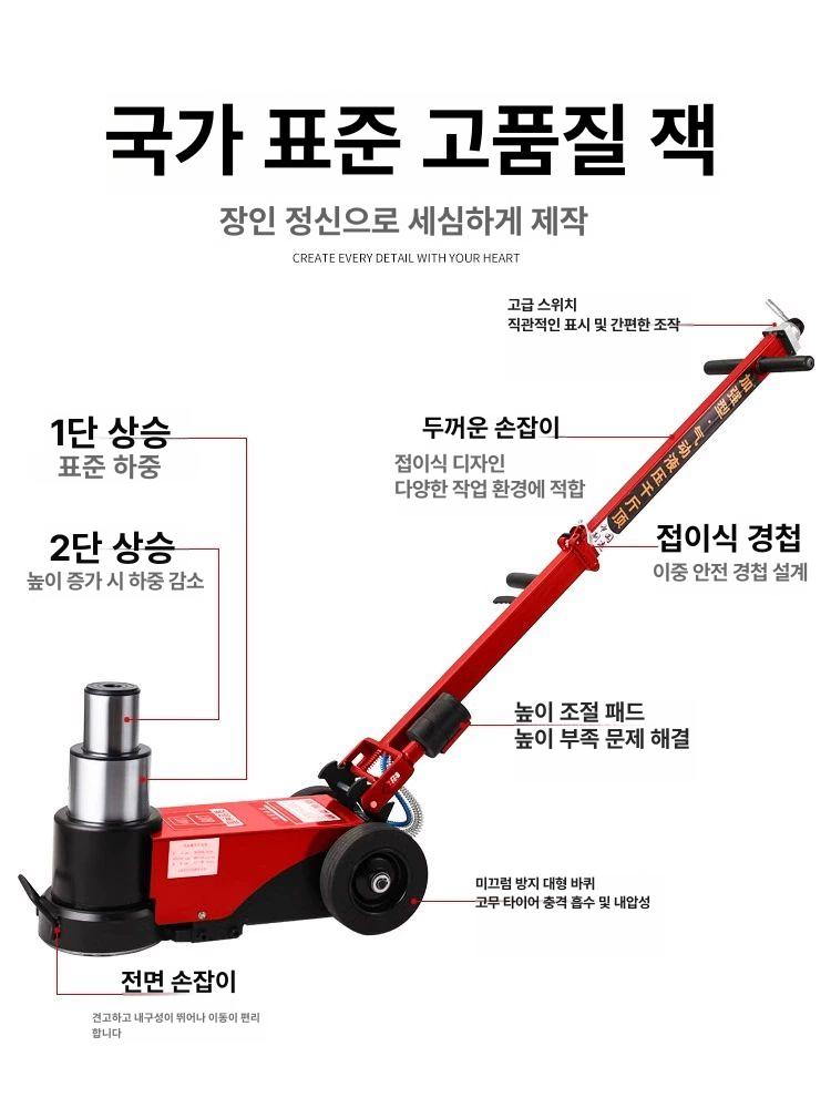 정비소 에어잭 대형 전기 공압 유압잭 화물차 자동차 정비장비 접이식 - 상세 이미지 2