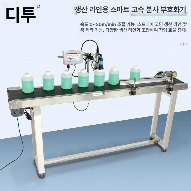유통기한 각인기 자동 인자기 제조일자 프린터 블랙 날짜 상하차 컨베이어벨트 - 상세 이미지 2