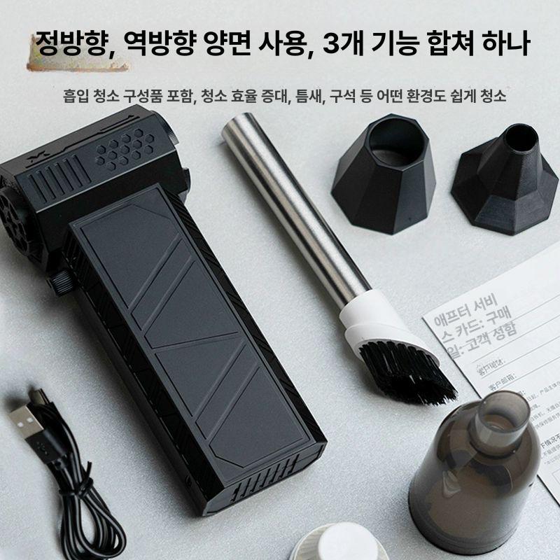 미니 에어건 초강력 차량용 c타입 터보팬 콤프레샤 고압 블로워 충전식 휴대용 - 상세 이미지 2