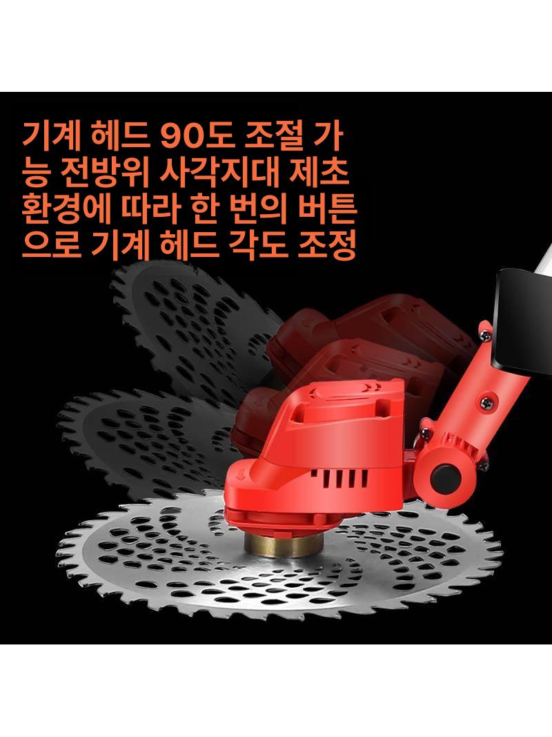 전동 예초기 가정용 배터리 제초기 충전식 잔디깎이 정원용 무선 조경 - 상세 이미지 5