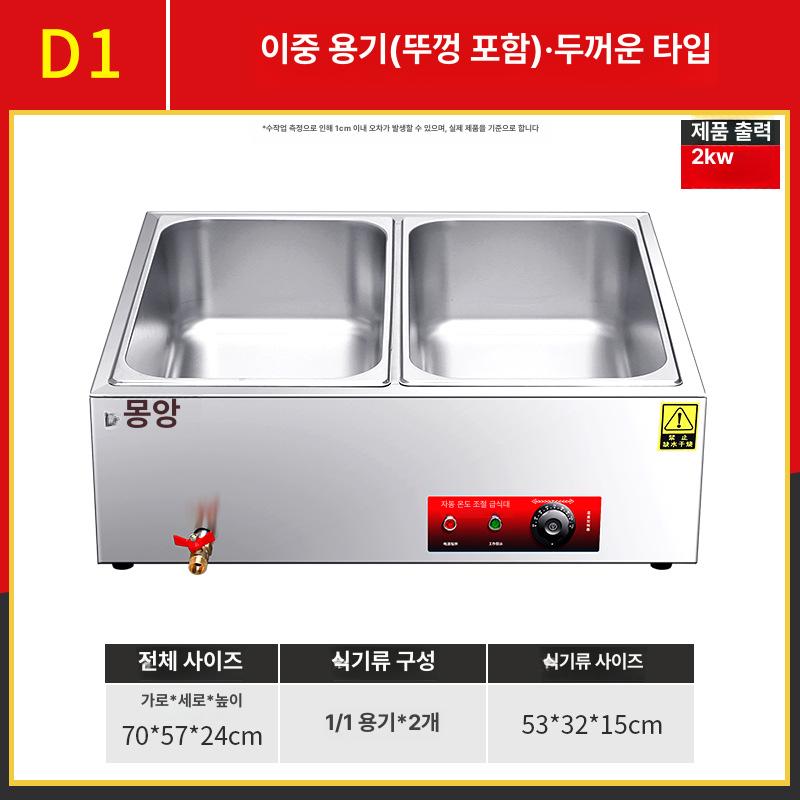 초콜렛 워머 멜팅기 중탕 방식 가열 용해기 스테인리스 스틸 2구 4L 대용량 디지털 온도 E3 5박스 이미지 7