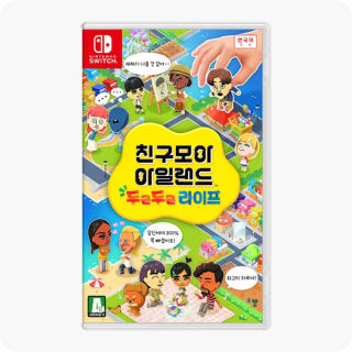 친구모아 아일랜드 두근두근 라이프 (특전X / 4월 15일 출고)이미지