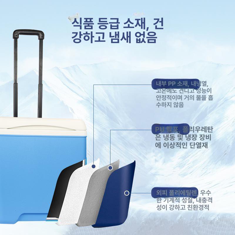 아이스박스 카트 해동캐리어 낚시용 쿨러 보냉 1개 30L 그린 고급형 내구성 강화 - 상세 이미지 2