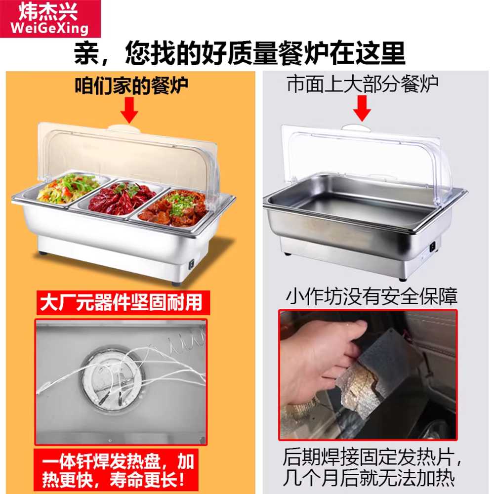 업소용 워머기 차핑디쉬 레스토랑 뷔페 전기 가열 냄비 1칸 9L - 상세 이미지 5