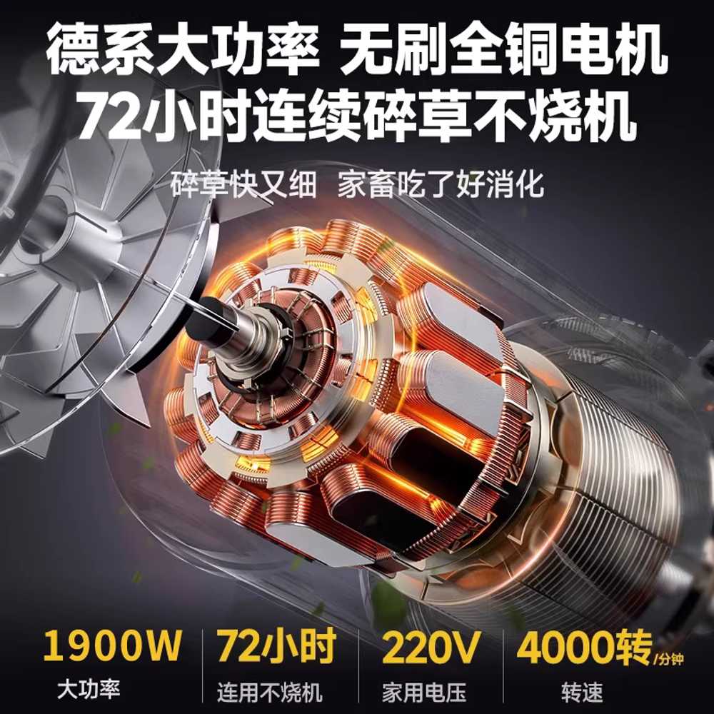 나무 파쇄기 전동 가축 사료 야채 분쇄 기계 머신 두꺼운 2200W - 상세 이미지 4