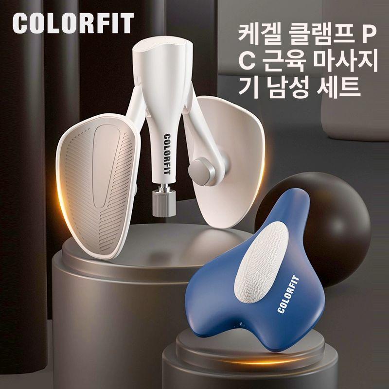 요실금 케겔운동기구 자동 전립선 근력강화 하체 괄약근 헬스케어 골반저근 코어 - 상세 이미지 2